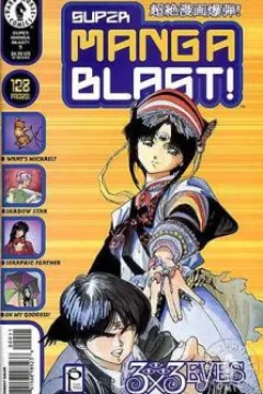 Issue #9