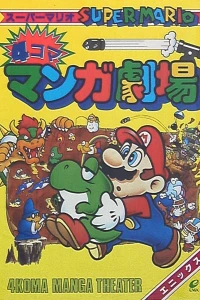 Issue #1