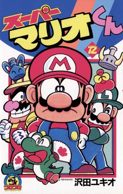 Cover of Vol. 12