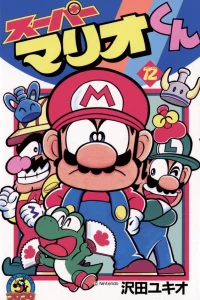 Vol. 12