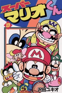 Vol. 13