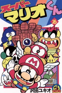 Vol. 16