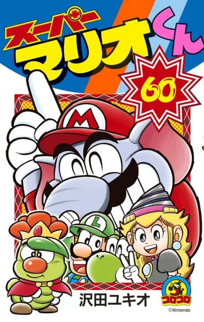 Cover of Vol. 60