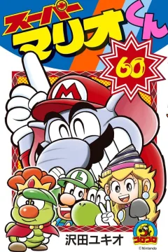 Vol. 60