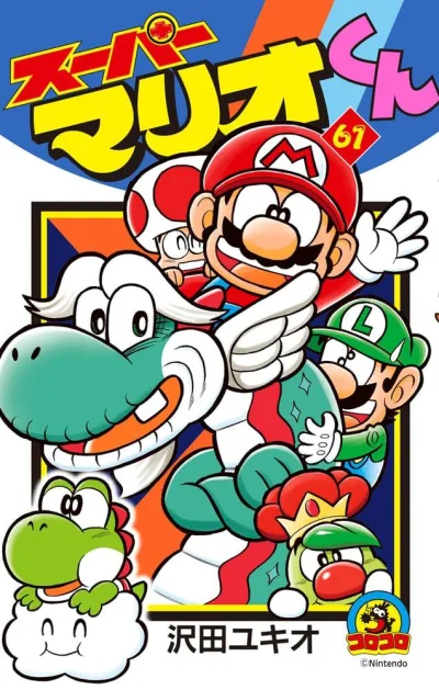 Cover of Vol. 61