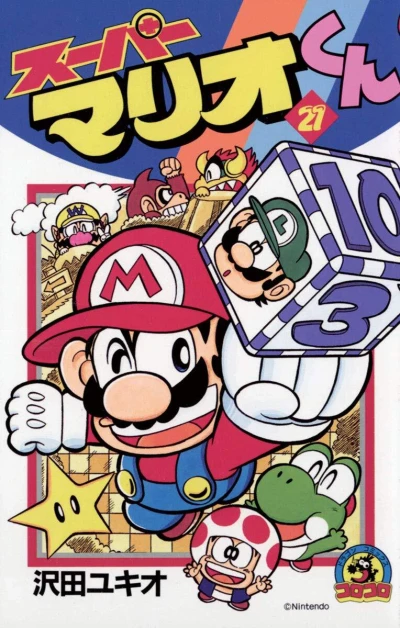 Cover of Vol. 21
