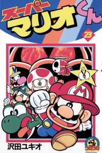 Vol. 23