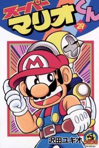 Vol. 29