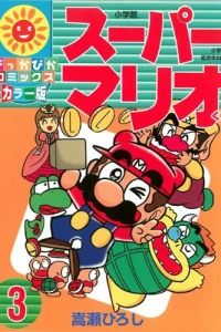 Vol. 3