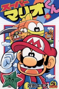 Vol. 33