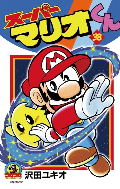 Cover of Vol. 38