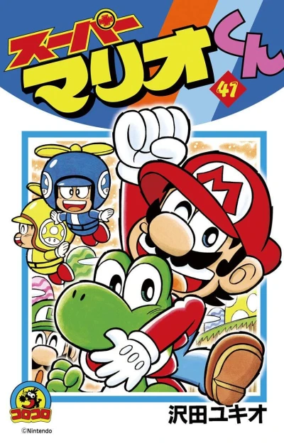Cover of Vol. 41