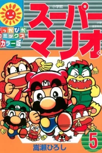 Vol. 5