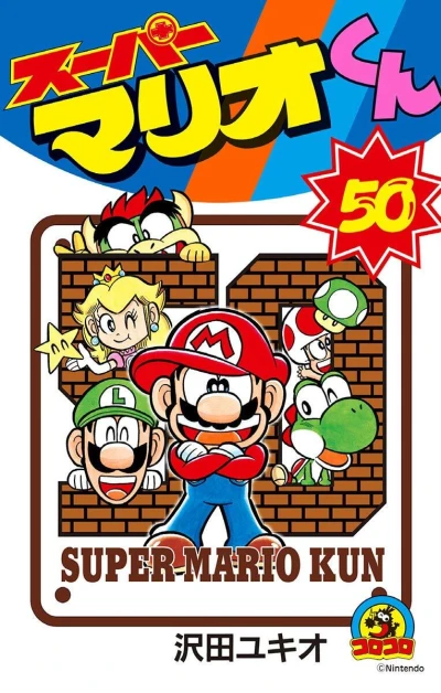Cover of Vol. 50