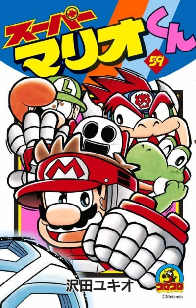 Cover of Vol. 59