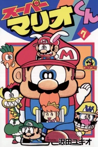Vol. 7