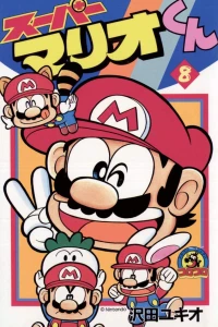 Vol. 8