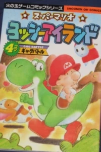 Yoshi's Island