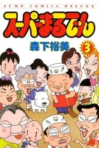 Vol. 3