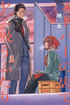 Volume Three