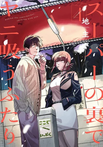 Cover of Volume Four