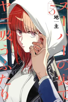 Volume Five