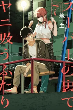 Volume Seven