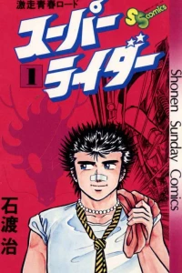 Volume 1