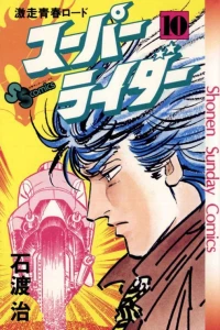 Volume 10