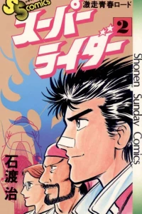 Volume 2