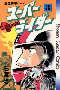 Volume 3
