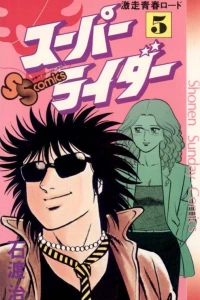 Volume 5