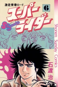 Volume 6