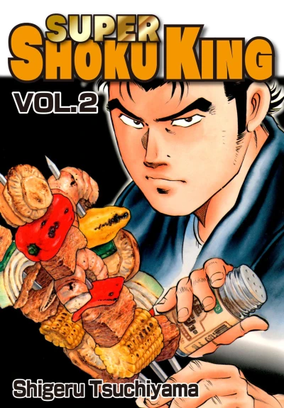 Cover of Vol. 2