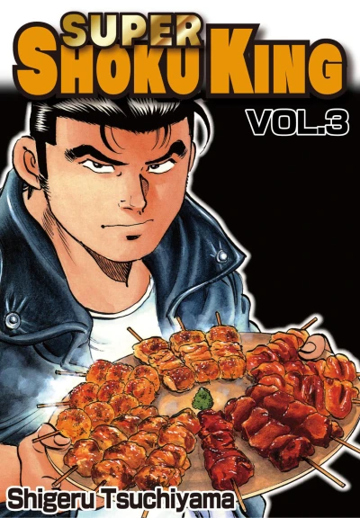 Cover of Vol. 3