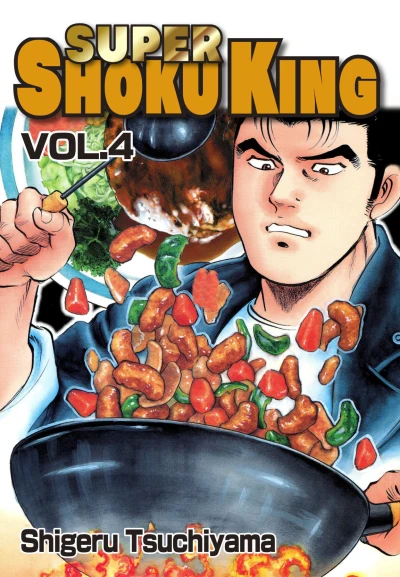 Cover of Vol. 4