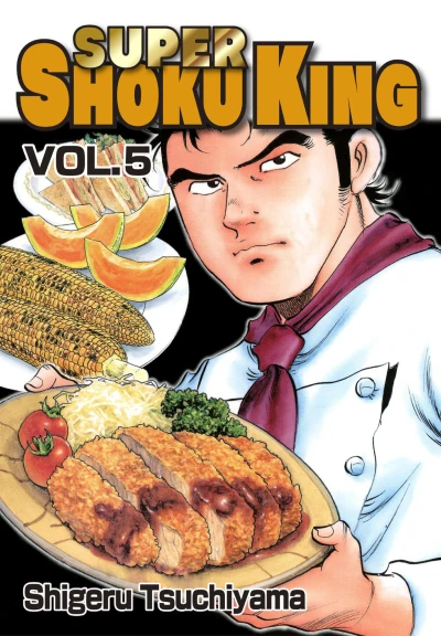 Cover of Vol. 5