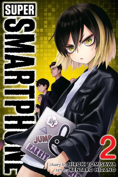 Cover of Volume #2