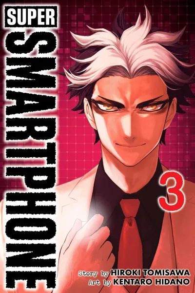 Cover of Volume #3