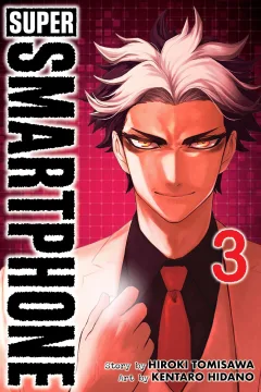Volume #3