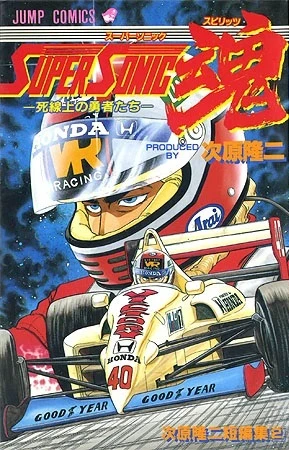Cover of Vol. 1