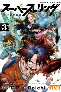 Vol. 3