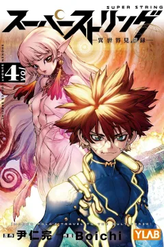 Vol. 4