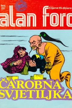 Issue #231