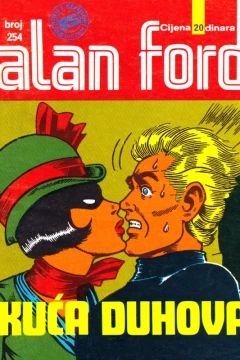 Issue #254