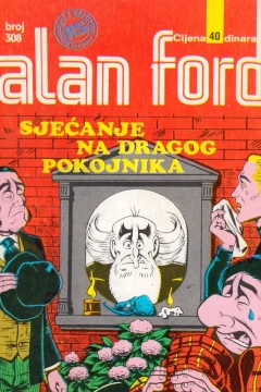 Issue #308