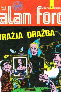 Issue #312