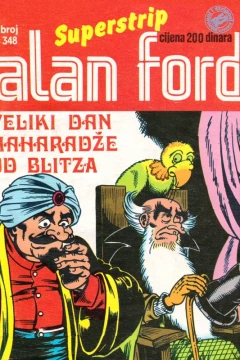 Issue #348