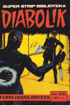 Issue #108