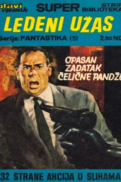 Issue #13